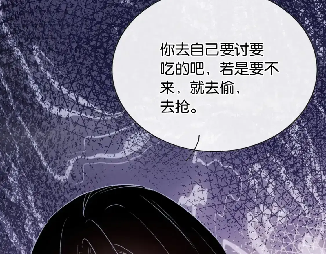 第127话 噩梦65