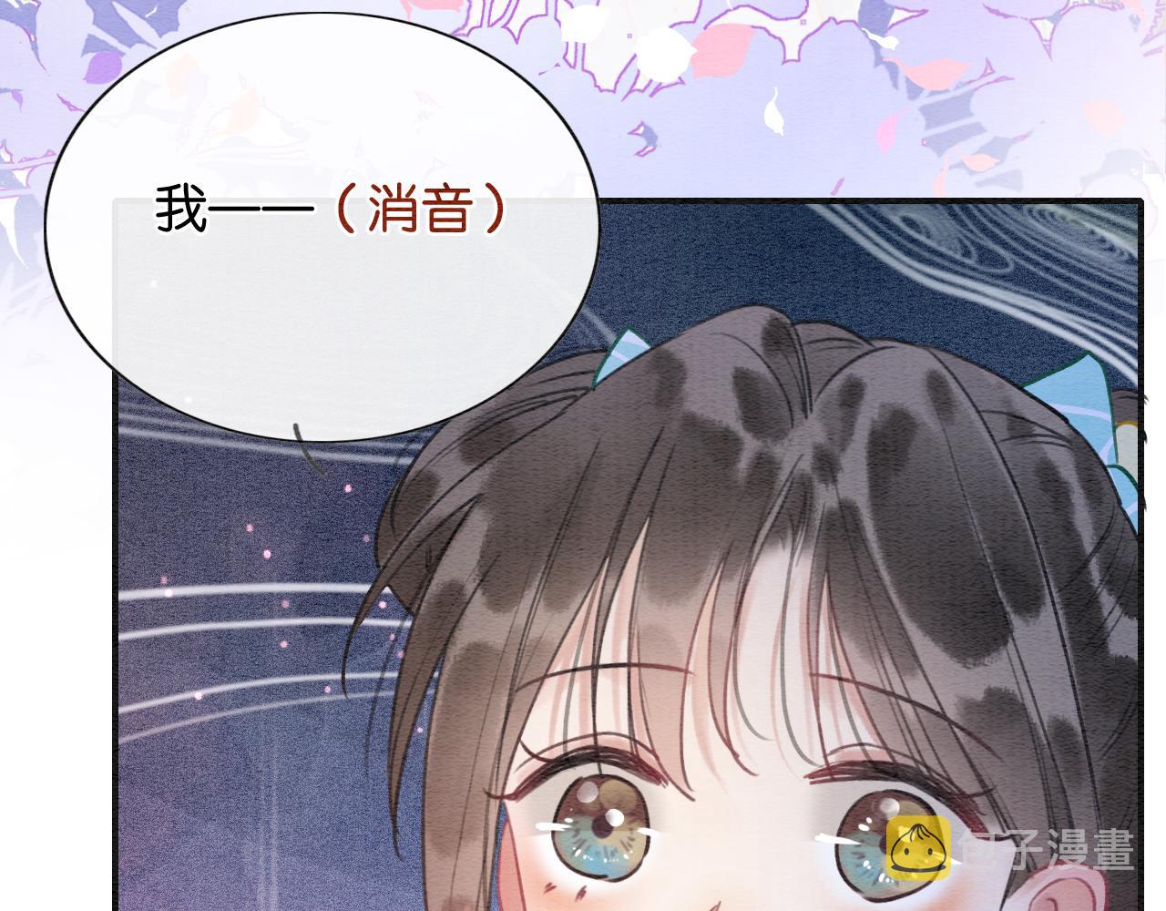 第101话 我的心给你了58