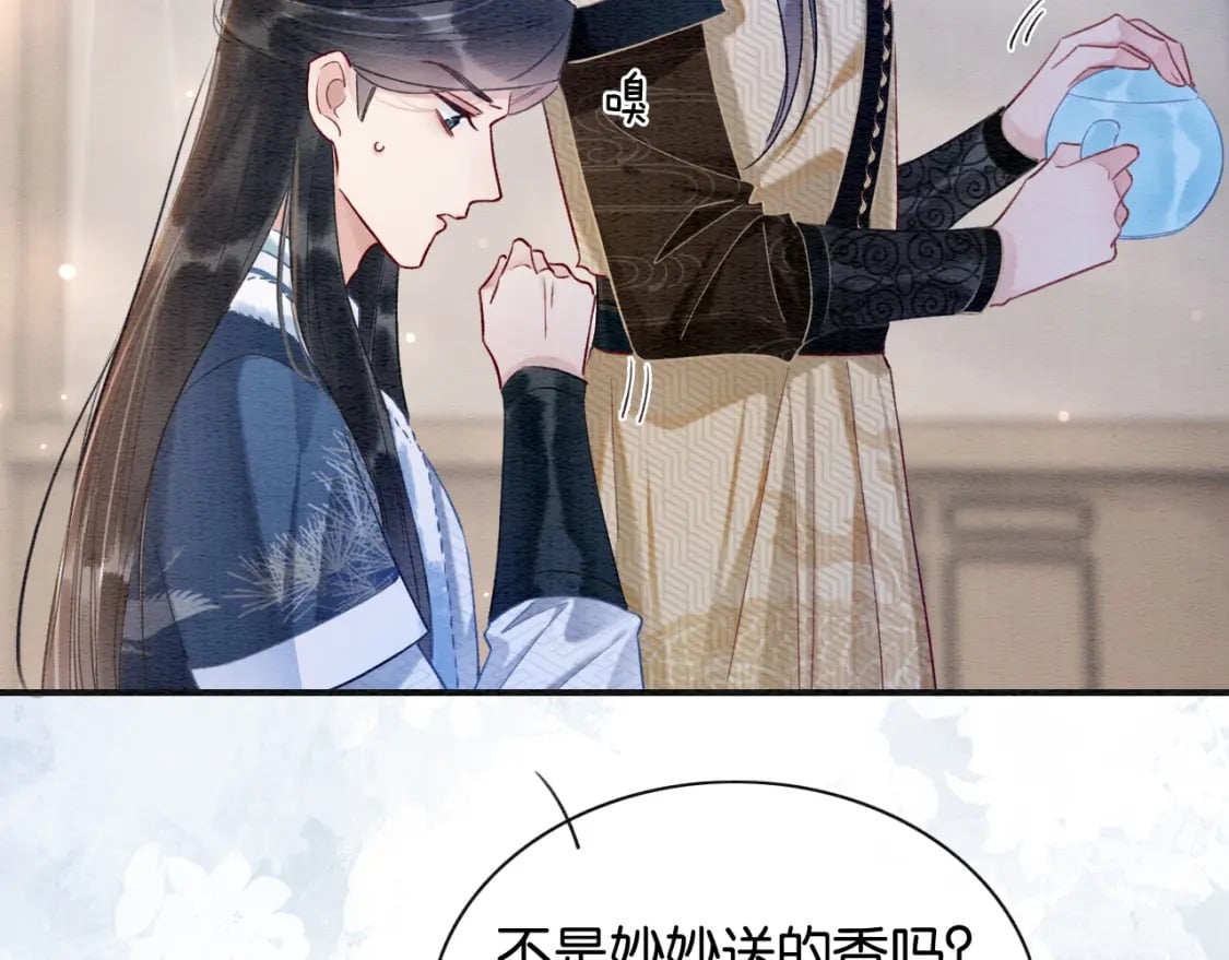 第145话 温柔守护2