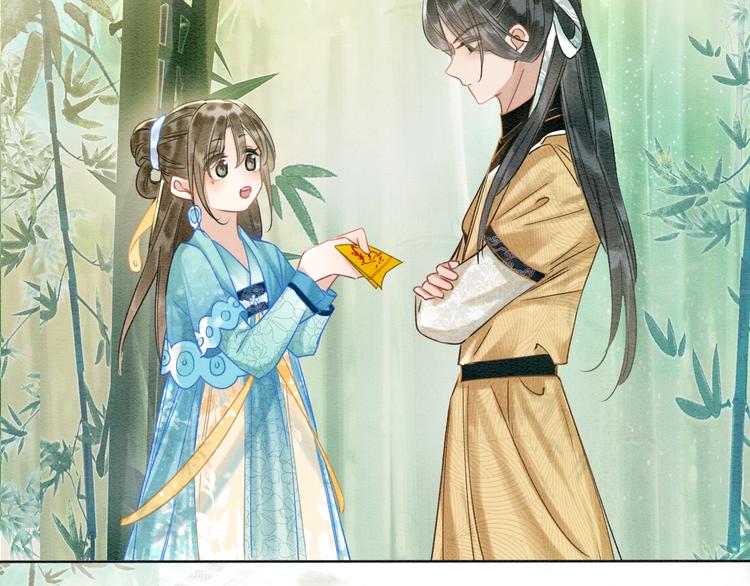 第23话 吃飞醋的黑莲花35