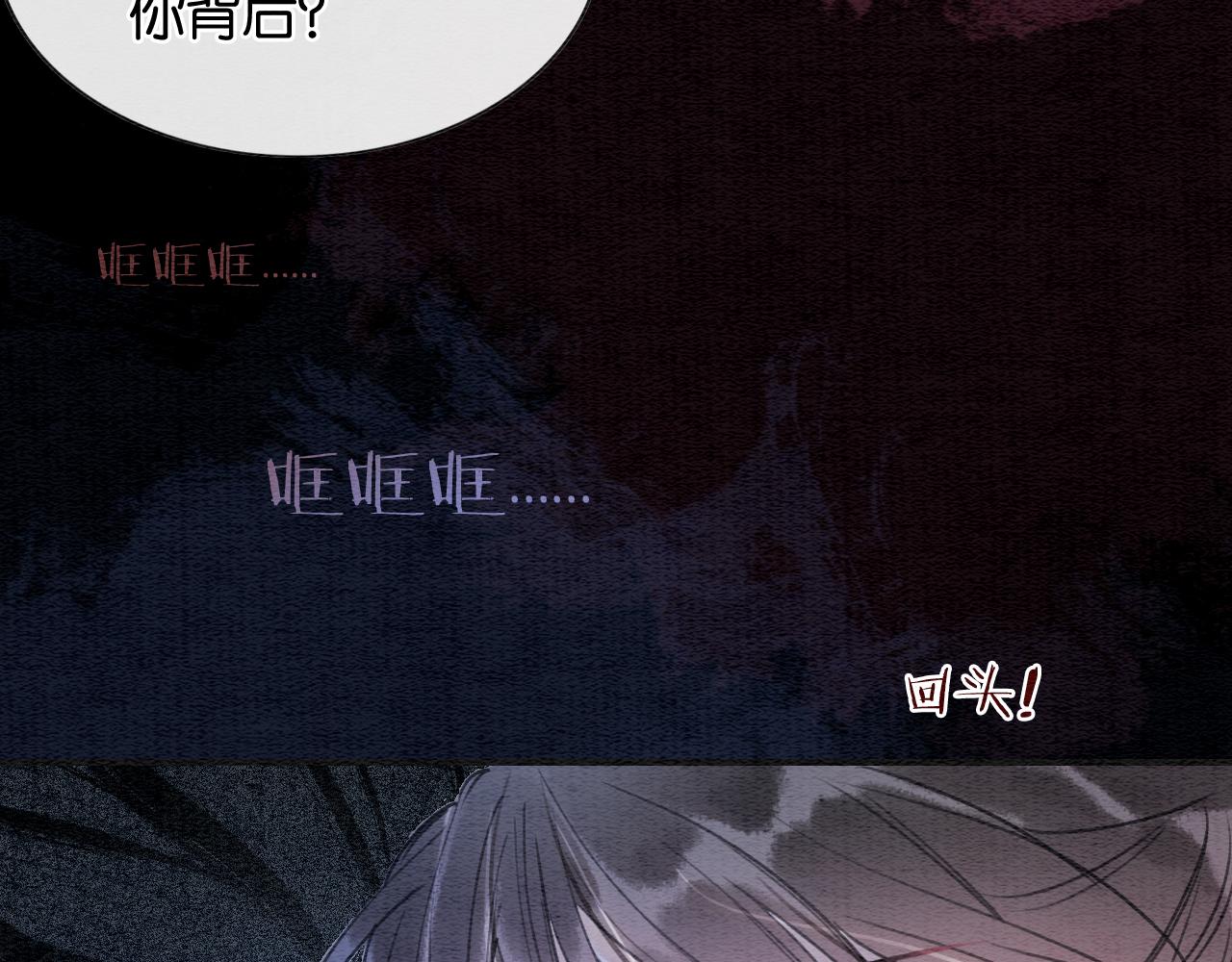 第79话 腹背受敌！71