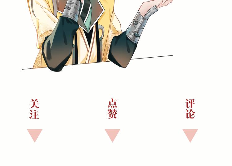第11话 和主角们一起冒险啦！104