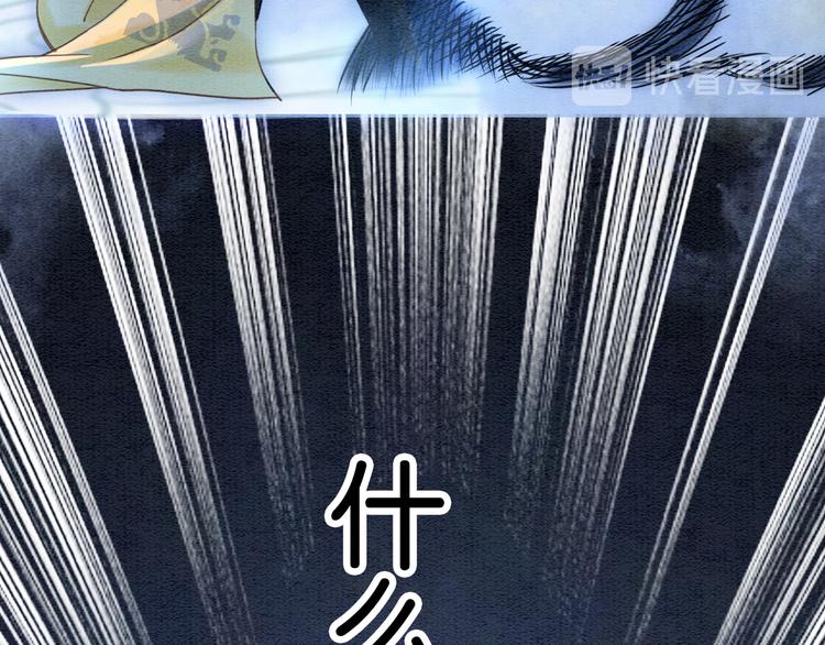 第12话 遭遇危险28