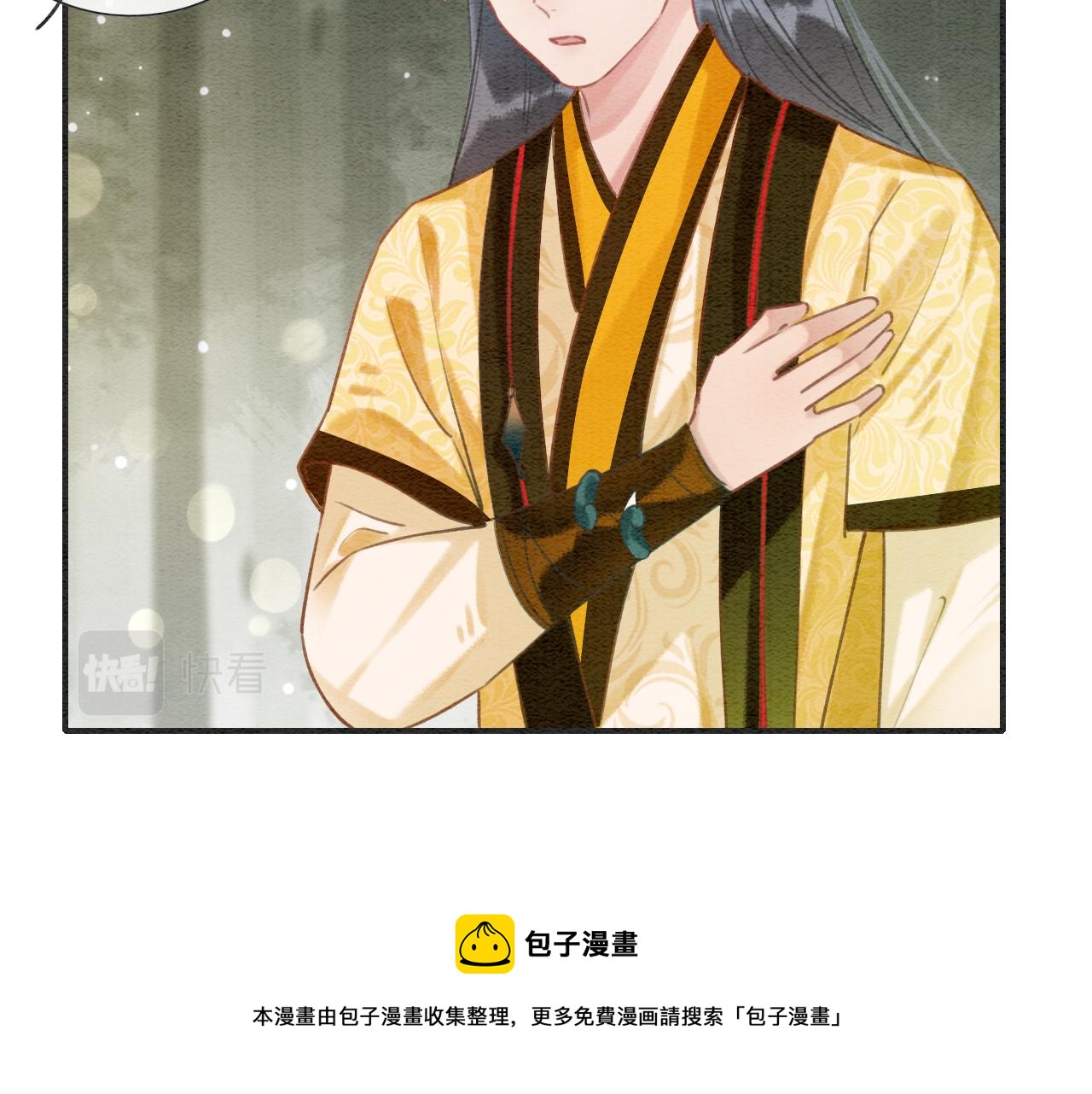 第85话 梦境里发糖~50