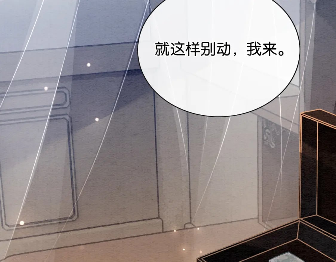 特典06 慕声清醒124