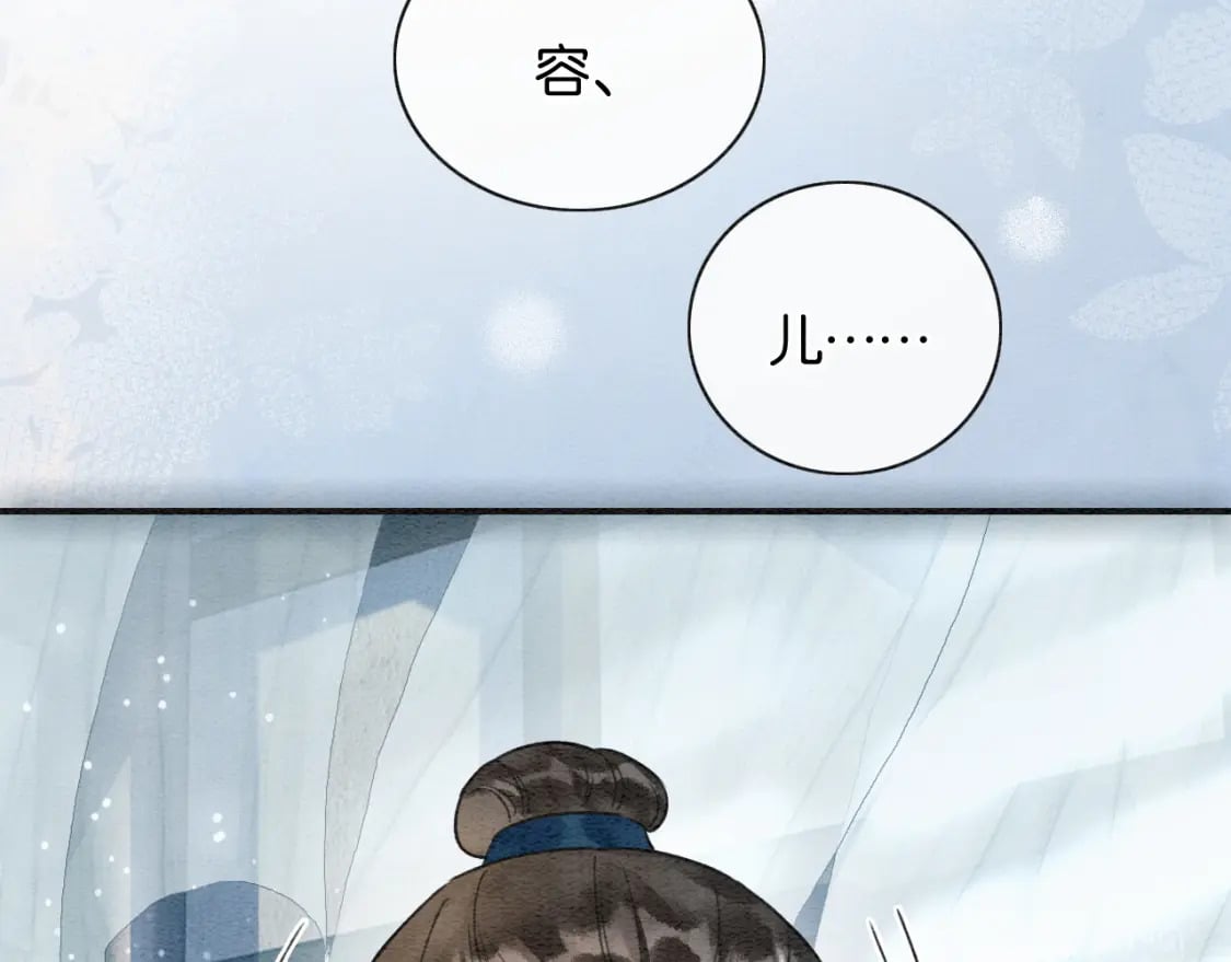 特典08 恢复记忆36