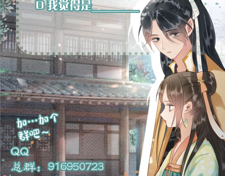 第48话 送给子期的竹蜻蜓95