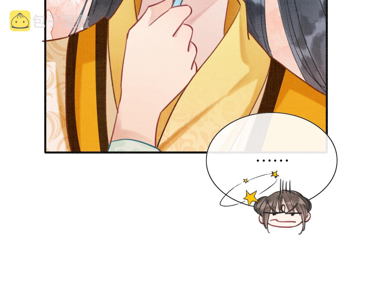 第93话 情愫暗生！66