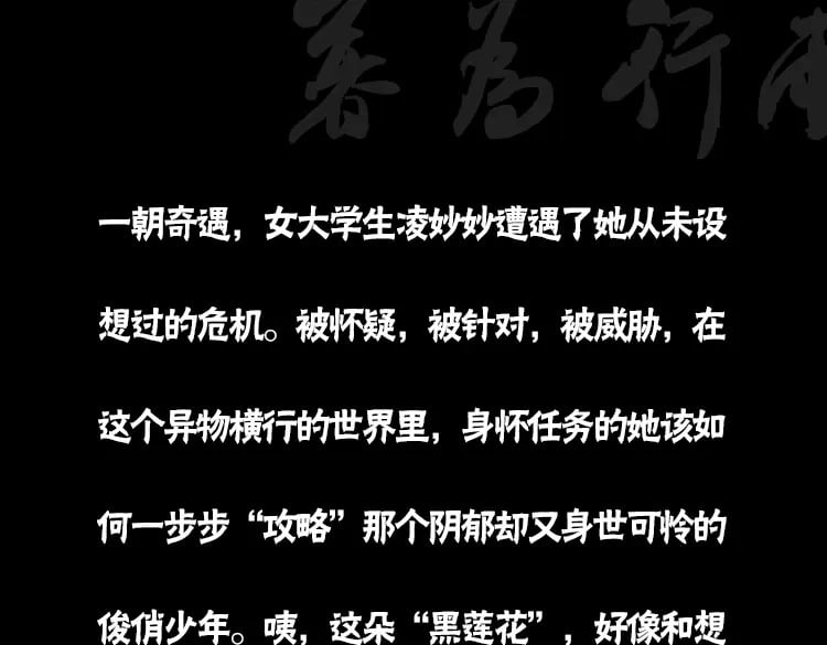 单行本第3册来啦！23