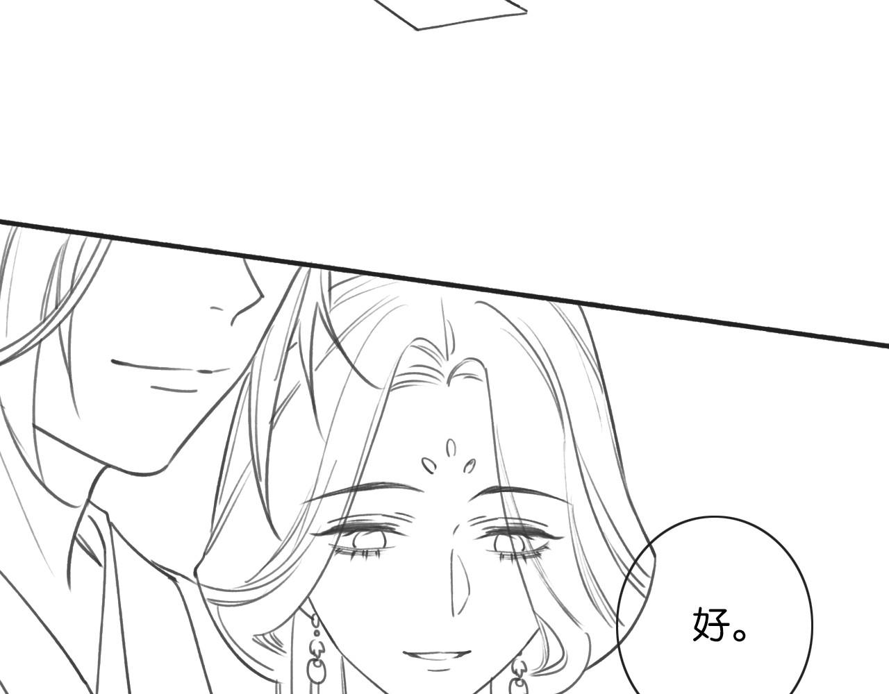 第116话 前尘往事133
