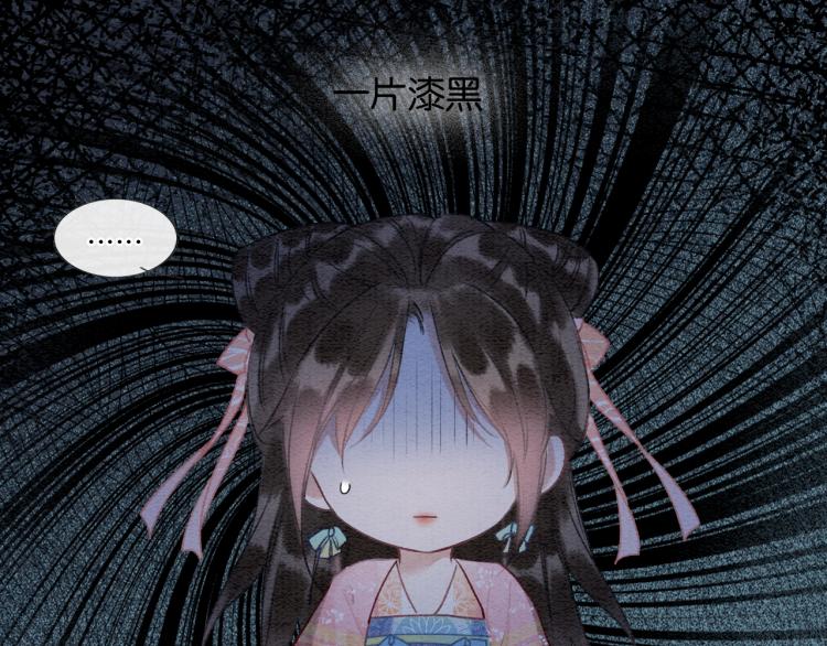 第46话 被兔子看穿的秘密28