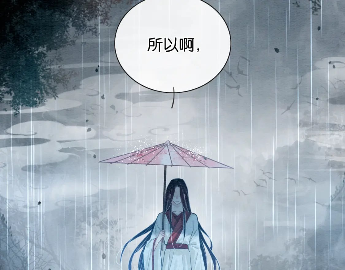 第137话 触发过去的“钥匙”77
