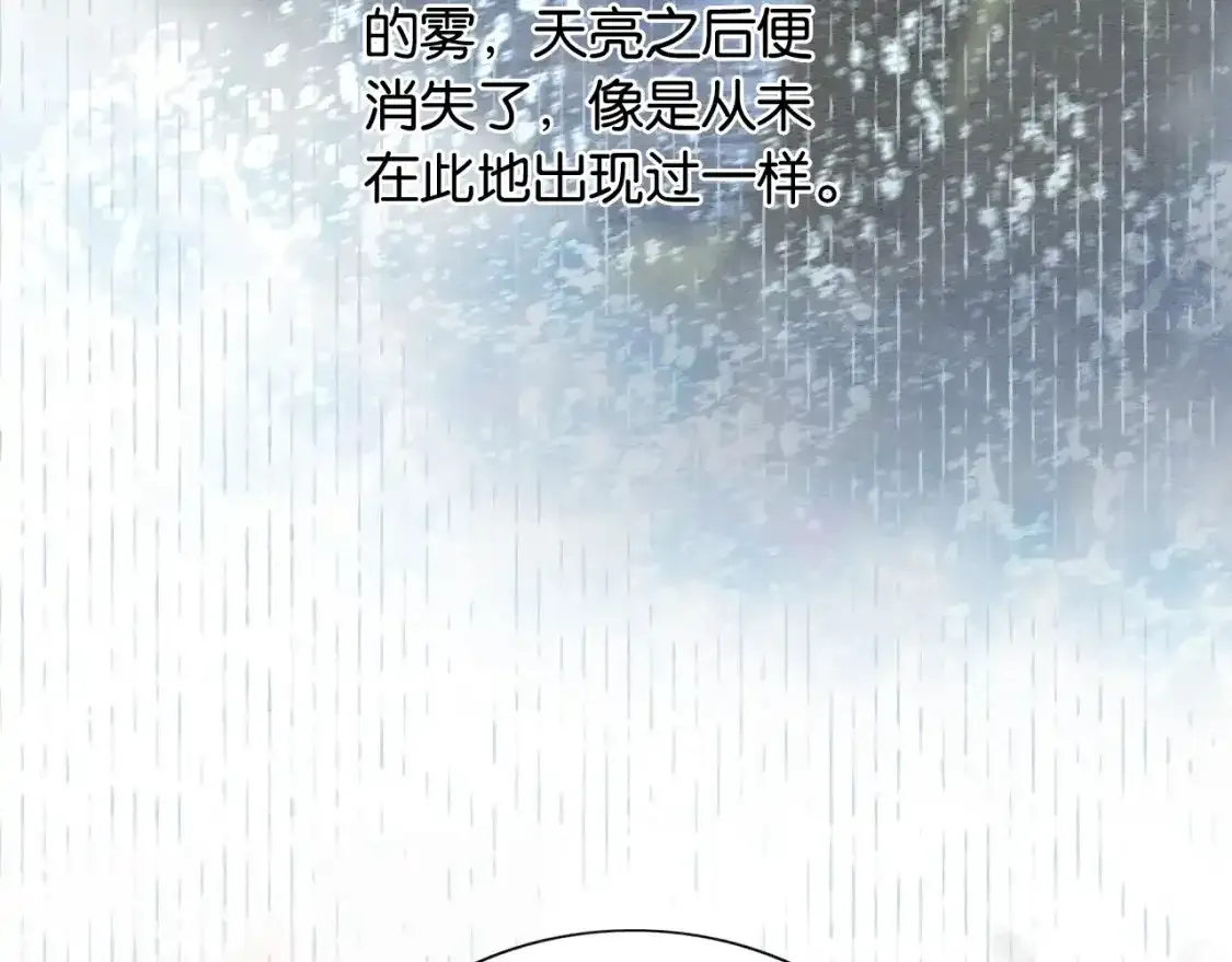 第126话 断月剪99