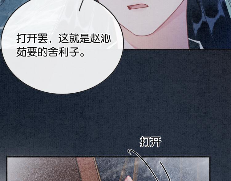 第50话 你是我下意识的依靠60