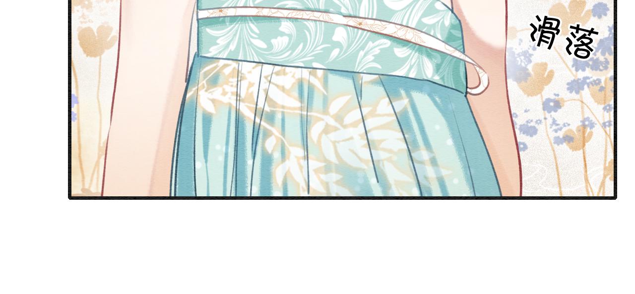 第104话 她竟然会害羞？77