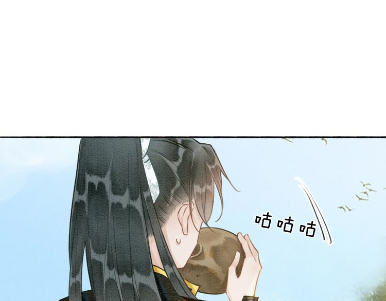 第34话 盯妙狂魔上线86