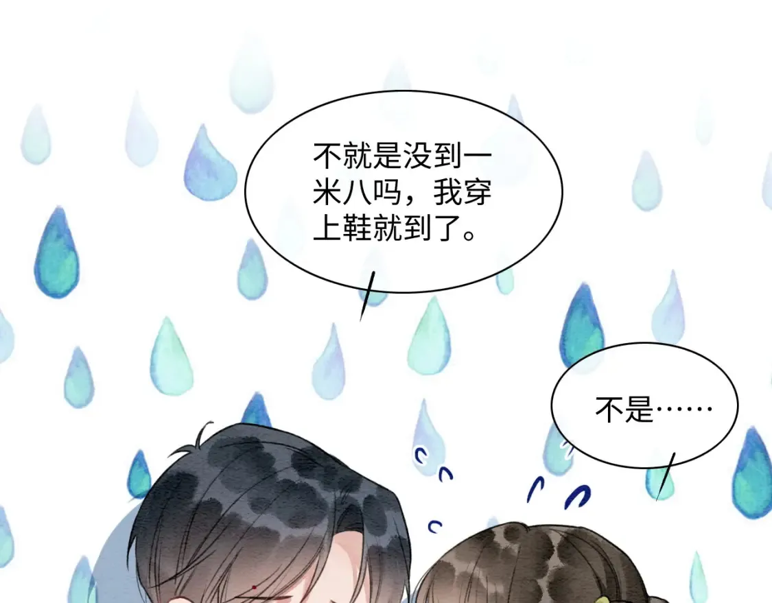 现代篇特典03 备战高考104