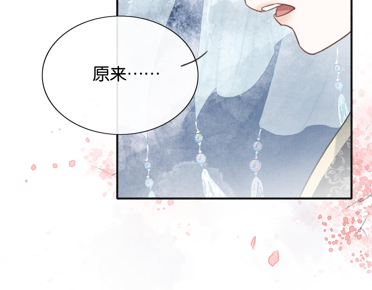 第94话 说好陪我一辈子80