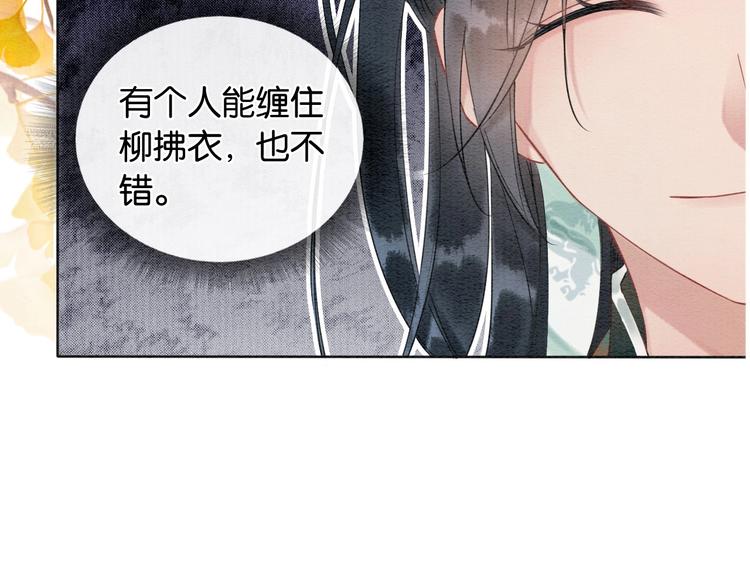 第11话 和主角们一起冒险啦！10