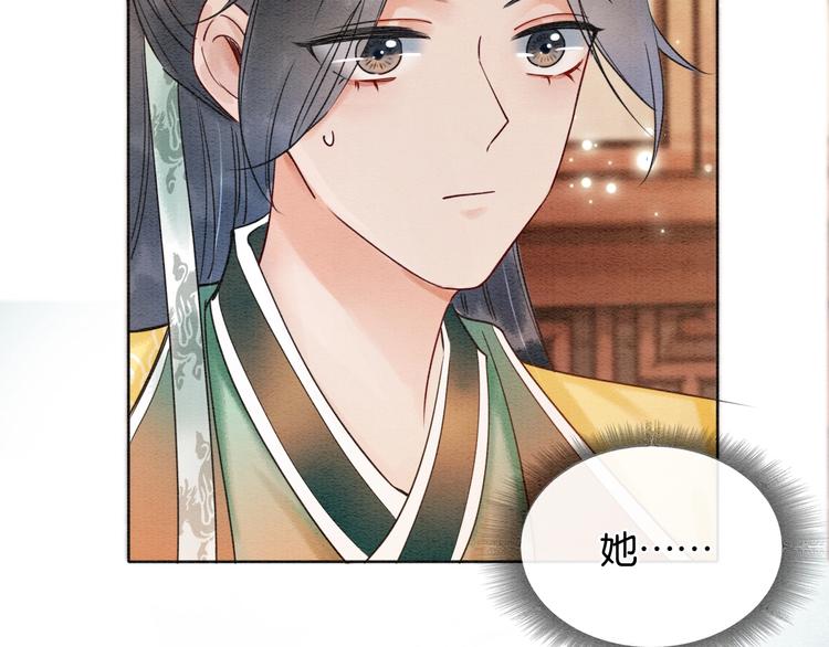 第4话 深夜偷窥49