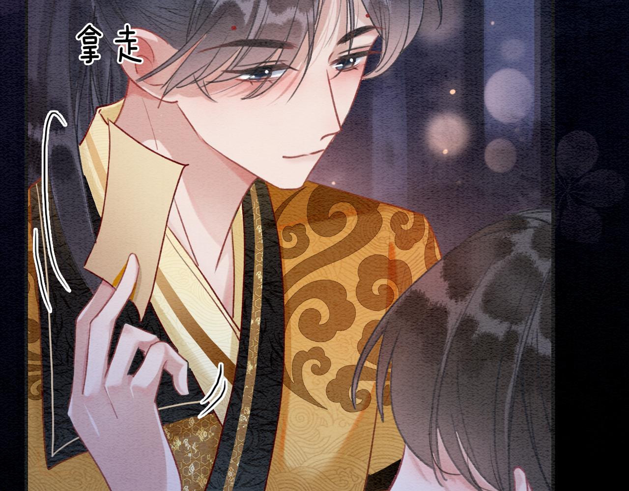 第107话 叫我子期22