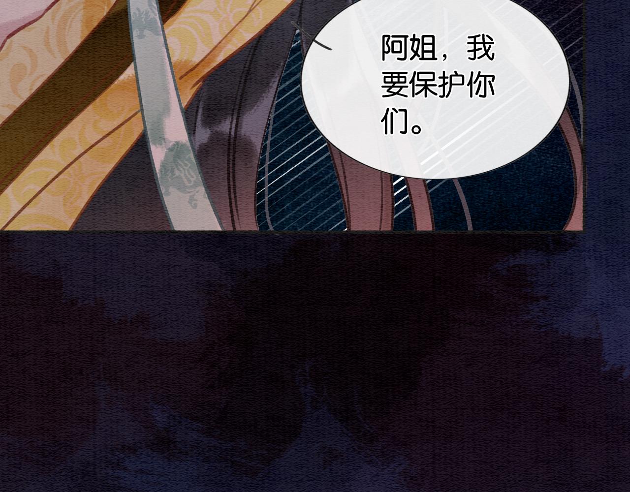 第80话 她在关心我？17