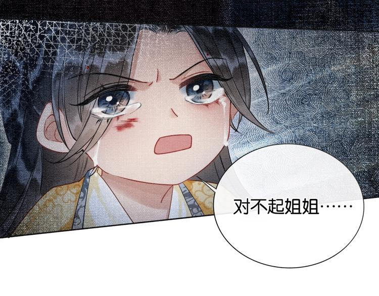 第25话 我来教你炸火花20
