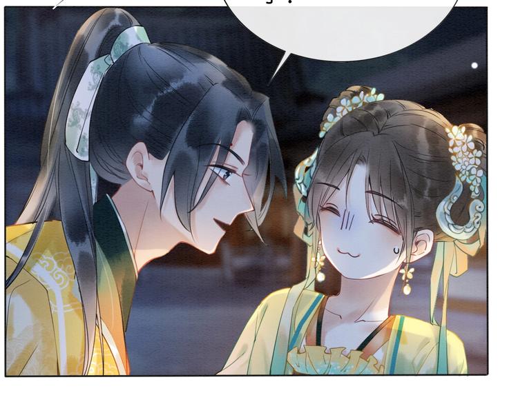 第5话 通宵攻略黑莲花14