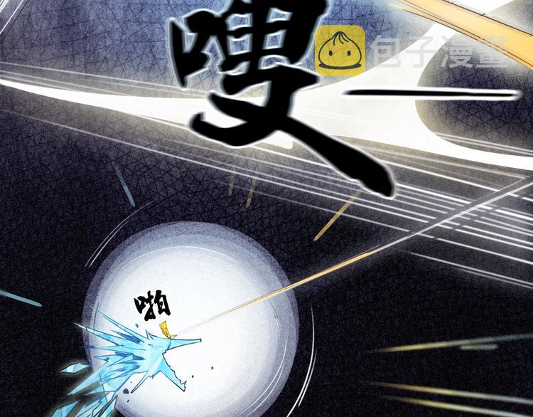 第1话 这么轻易就穿越了？！103