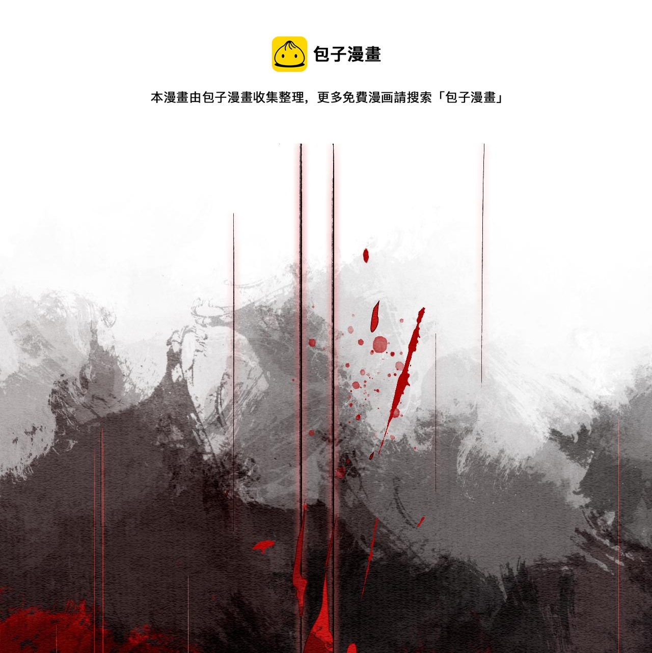 第79话 腹背受敌！12