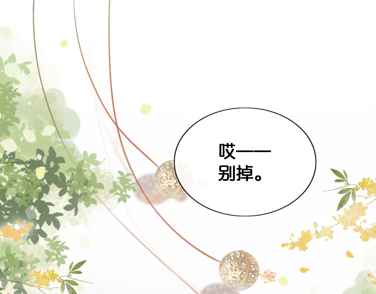 第114话 梦中场景再现74