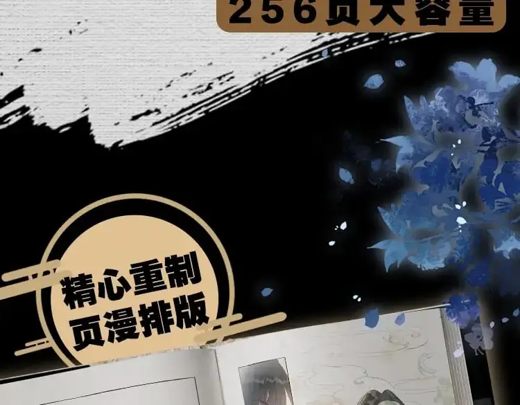单行本第5册来啦！12