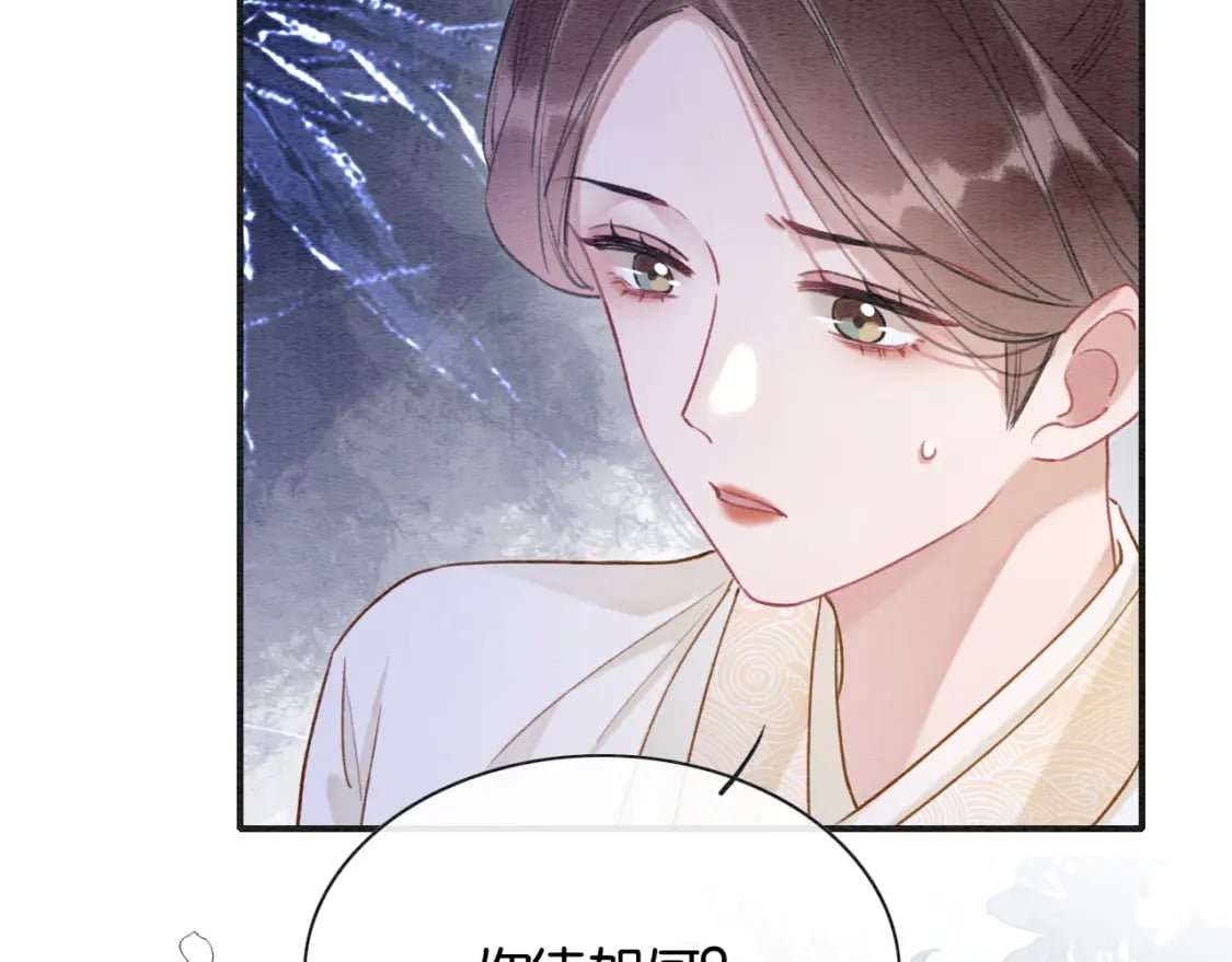 第139话 异世之人？53