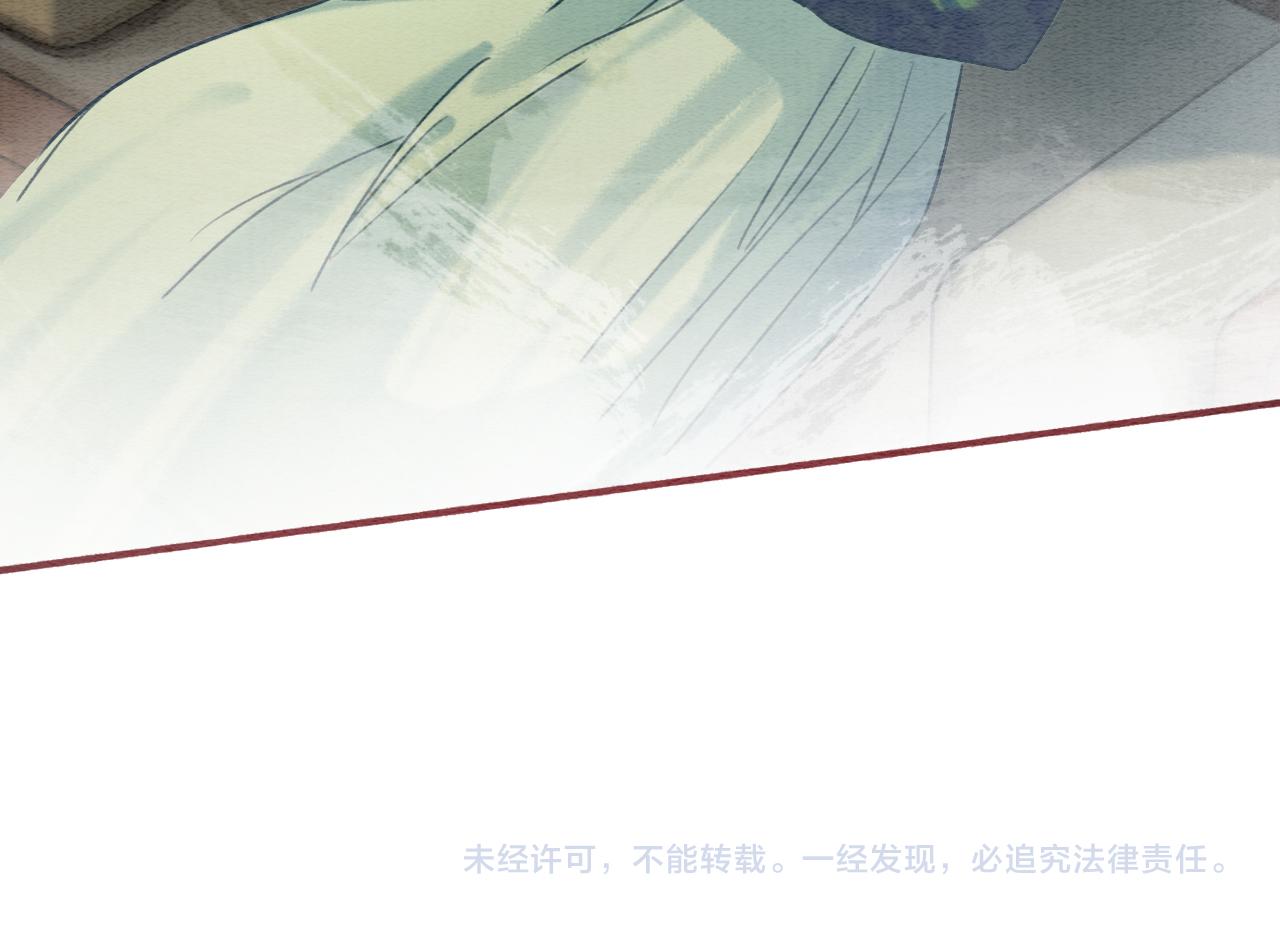第70话 好感度75%101