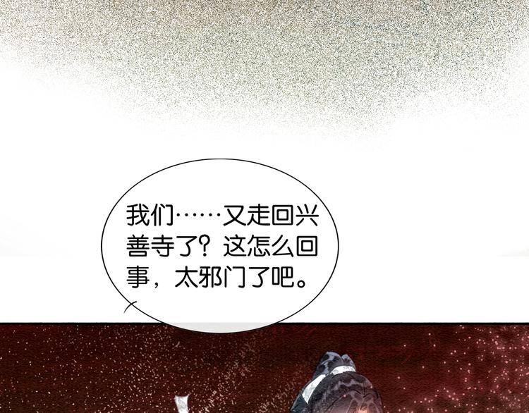 第35话 要我帮你吹吗？40