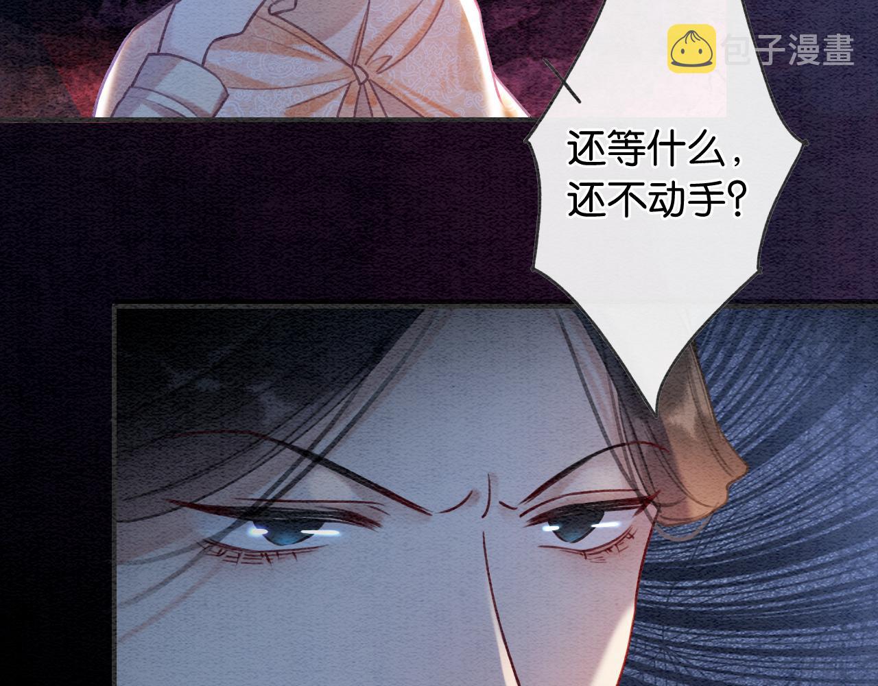第84话 柳拂衣被控制68