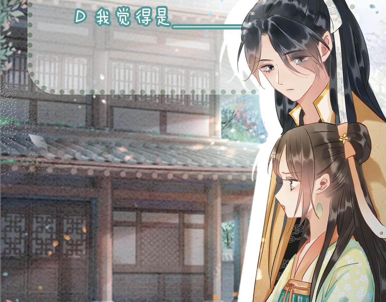 第96话 “反常”的黑莲花131