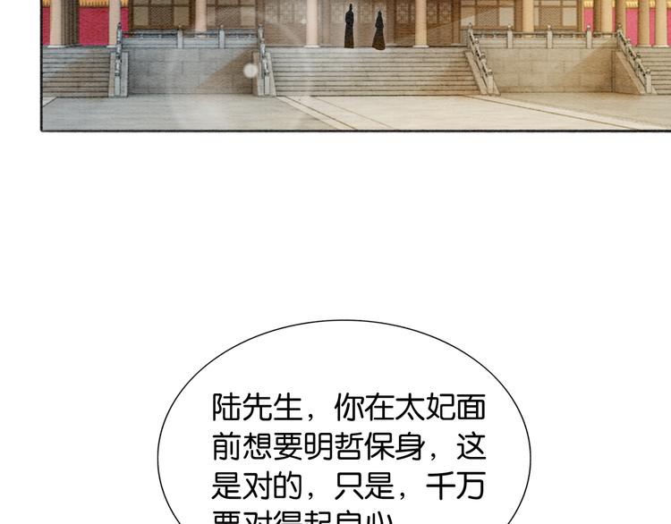 第34话 盯妙狂魔上线39