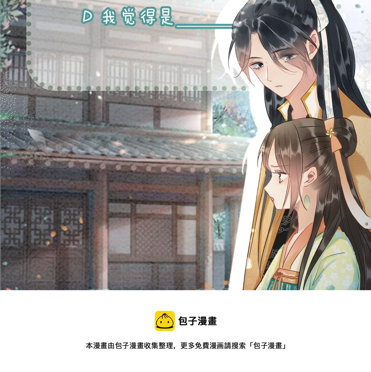 第84话 柳拂衣被控制100