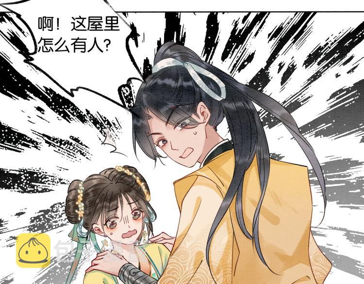 第9话 你怕不怕？62