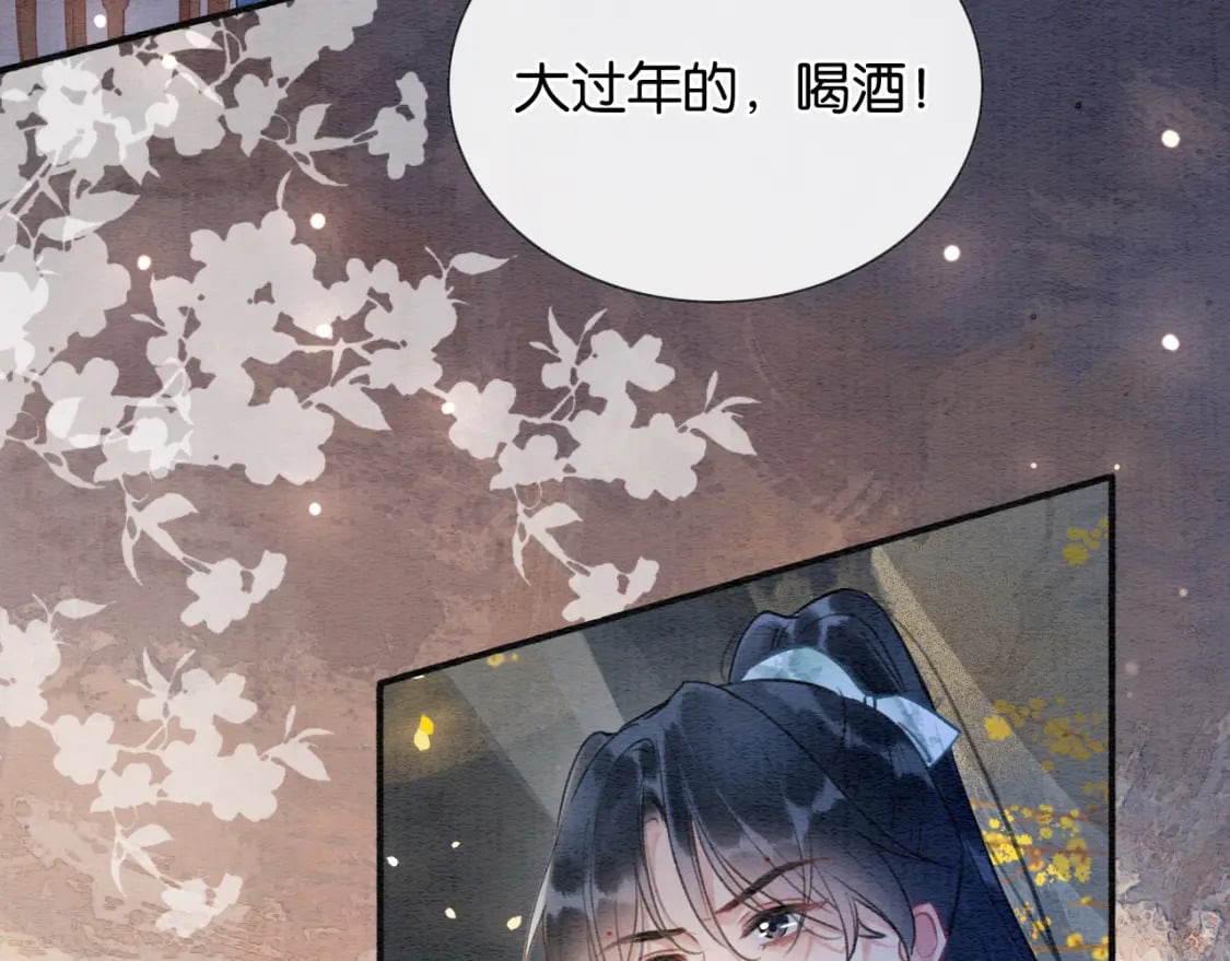 第133话 我等你很久了41