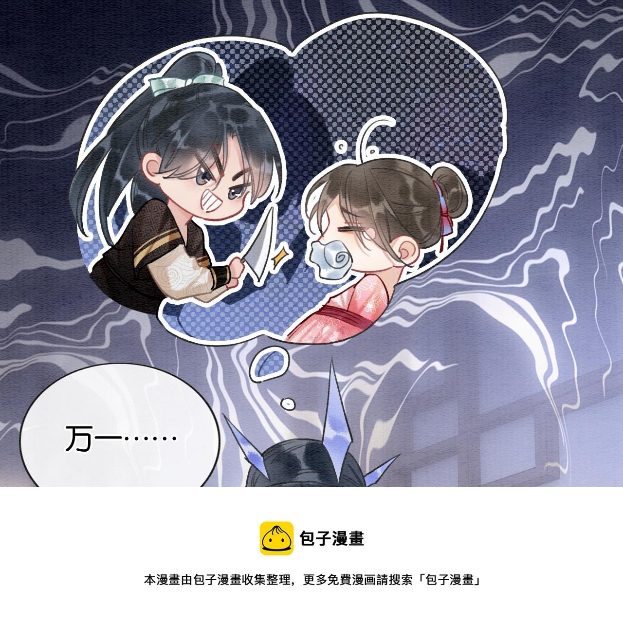 第120话 “吵架”98