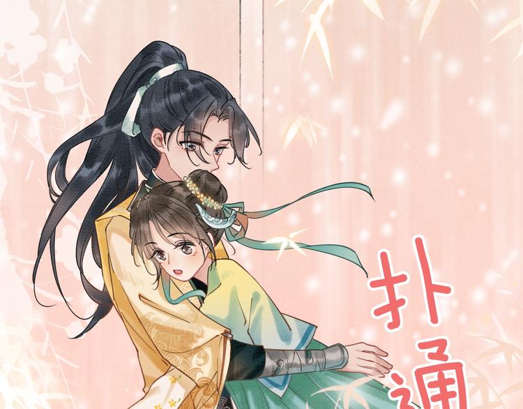 第8话 陪你演戏68