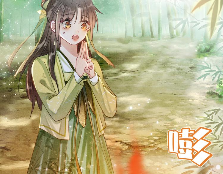 第25话 我来教你炸火花85