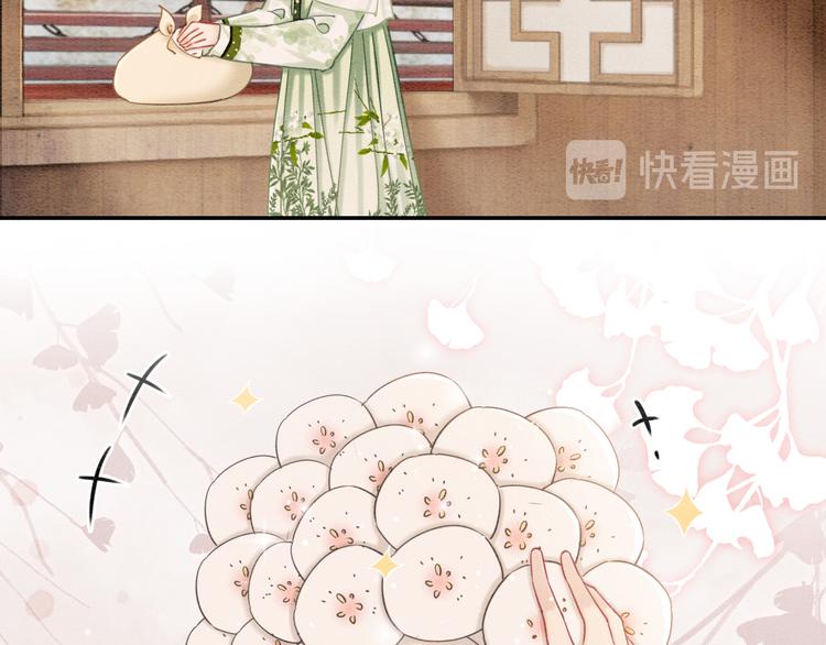 第11话 和主角们一起冒险啦！84
