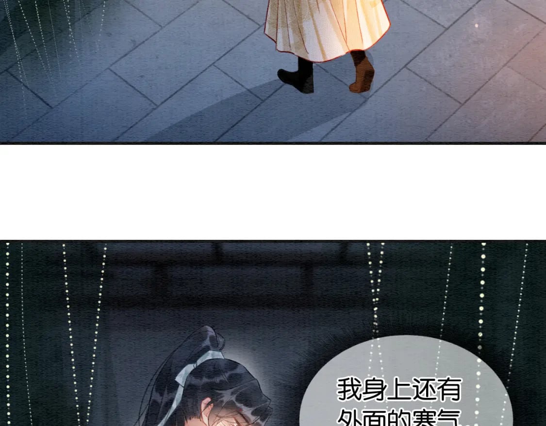 第149话 告别28