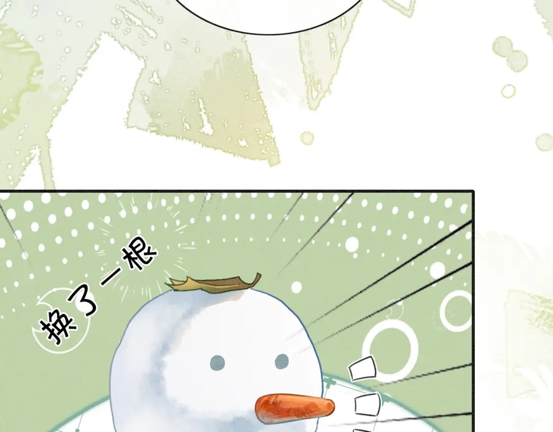 第144话 慕声吃醋~61