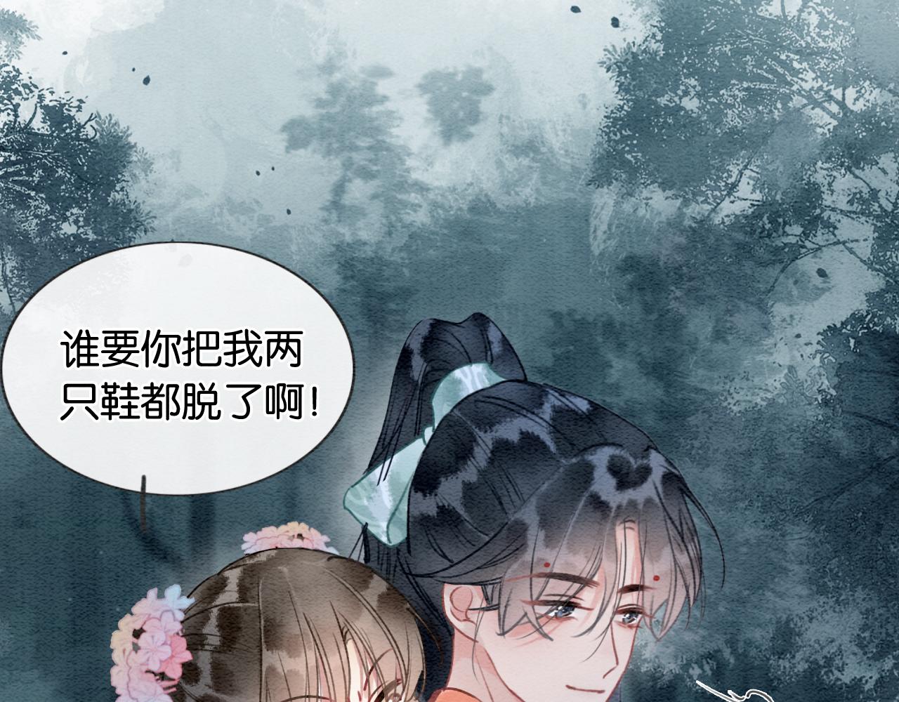 第111话 你好香啊114