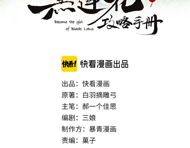 第34话 盯妙狂魔上线10