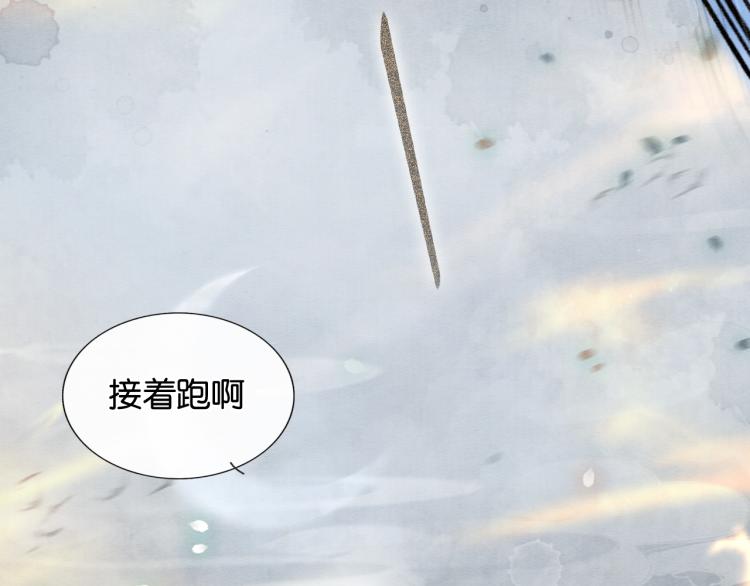 第51话 慕声你又又又吃醋了？20